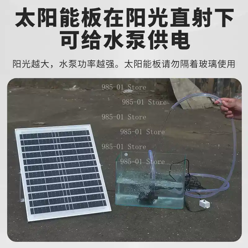 20W Solar Water Pump Circulati - Aquarium Fish Images 评论和价格